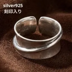 限定特価　刻印入り　フリー　メンズ　silver925 　リング　メキシカン　銀