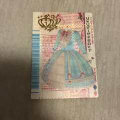 オシャレ魔女ラブandベリー　【ファンシーシャルロット】