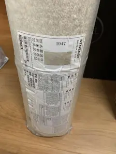 IKEA ラグ　STOENSE 80×150センチ　新品