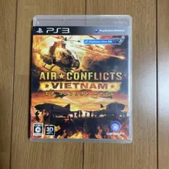 エア コンフリクト ベトナム ps3
