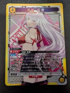 デルタ(プロフ確認)様 リクエスト 4点 まとめ商品