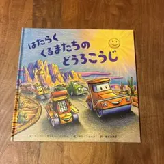 Item thumbnail for item 3d03467d-84ce-488c-9f85-a89f02277020