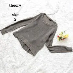 Theory セオリー 長袖ニット セーター リネン100% 透け感 グレー S