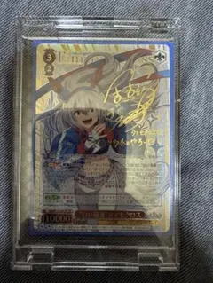 ヴァイスシュヴァルツ Masquerade オブリビオニス SSP サイン - メルカリ