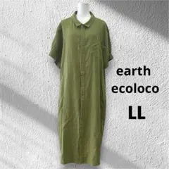 earth ecolocoアースエコロコ　　シャツワンピース　リネン　羽織りのサムネイル