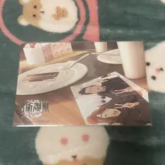 ファントムパレード 呪術廻戦 懐玉・玉折 特典 ポストカード ファンパレ