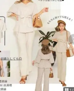 新品　しまむら　ayano　コラボ　オフホワイト　フレアパンツ　リネンパンツ