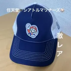 【数量限定非売品】激レアNintendoとシアトルマリナーズのコラボ品　キャップのサムネイル