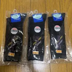 新品 キッズ靴下 13〜15cm 3足セット 抗菌防臭　ハイソックス