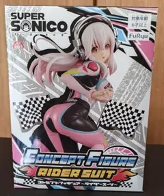 すーぱーそに子 コンセプトフィギュア〜ライダースーツ〜【未開封】