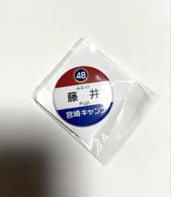 Item thumbnail for item d0c26eb2-c891-4338-8b27-1de7d3cdb2bd