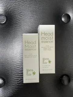 ママ&キッズ　ヘッドモイストエッセンス　20ml*2個