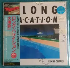 2026年最新】a long vacation th anniversary edition / 大滝詠一の
