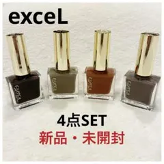 【新品・未開封】excel ネイルポリッシュ 4本セット まとめ売り 可愛いのサムネイル