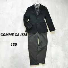 コムサイズム 130 スーツ 入学式 卒園式 フォーマル フルセット