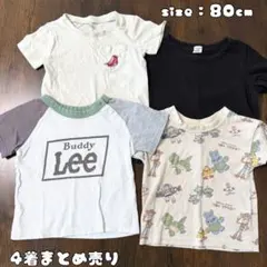 子供服　半袖Tシャツ　４着　まとめ売り　西松屋　バースデイ　バディリー　保育園着のサムネイル