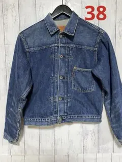 2026年最新】リーバイス 1st 復刻の人気アイテム - メルカリ