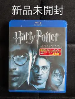 2026年最新】ハリー・ポッター ブルーレイ コンプリート セットの人気