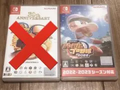 eBASEBALL パワフルプロ野球 2022