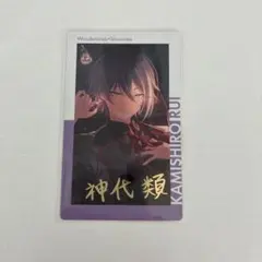 2025年最新】神代類 エピカ 箔押しの人気アイテム - メルカリ