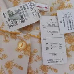 花柄 パジャマ 上下セット Mサイズ