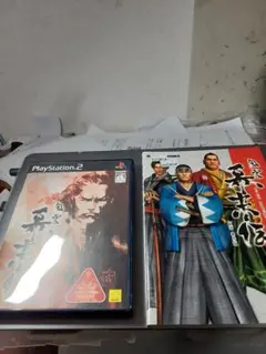 PlayStation 2 風雲幕末伝と攻略本のセット
