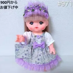 971 981 Rittsu☆様 リクエスト 2点 まとめ商品