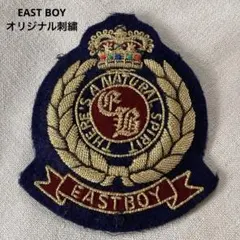 EAST BOY オリジナル刺繍　ジャケット用　ワッペン(7x8)