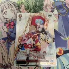 WS ヴァイス 引きこもり吸血姫 テラコマリ ガンデスブラッド GA サイン
