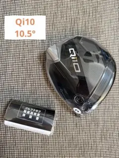 テーラーメイド Qi10 ドライバー ヘッドのみ 10.5度 新品 - メルカリ