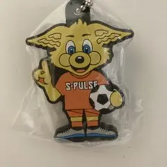 S-PULSEマスコット アクリルキーホルダー