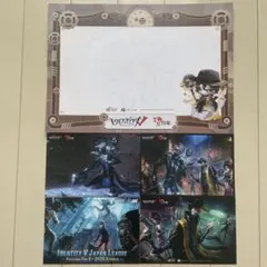 第五人格　ポストカード　IJL