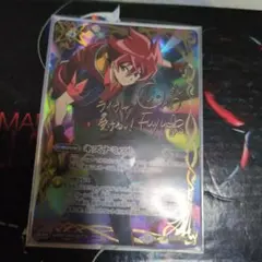 キズナミスト シークレット 馬神ダン - メルカリ
