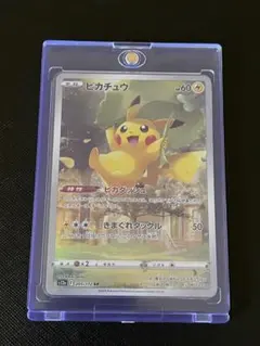 2026年最新】ポケカ vstarユニバース ar9枚の人気アイテム - メルカリ