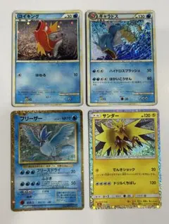 ポケモンカードclassic コイキング　ギャラドス　フリーザー　サンダー