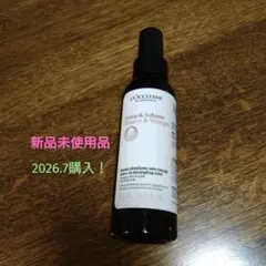 ロクシタンVSヘアトリートメントミストのサムネイル