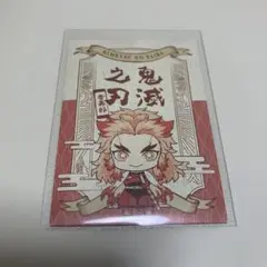 ★新品未使用☆鬼滅の刃ダイカットステッカーセット2【煉獄杏寿郎】★