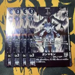 ガンマモン BOX特典プロモ 4枚セット