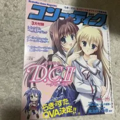 2025年最新】ヴァイス リトバスの人気アイテム - メルカリ