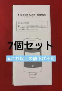 ぶたあっこフレシャスフィルターカートリッジ 7個入り ぶたあっこフレシャスフィルターカートリッジ 7個入り Amazon.co