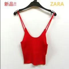 新品未使用!!ZARA/ザラ　キャミソール　ビスチェ　サイズS