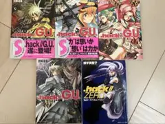 hack//G.U. ドットハック完全版 ボックス付PS2 DVD（131） - メルカリ