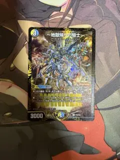 地獄帰りの騎士　プロモ