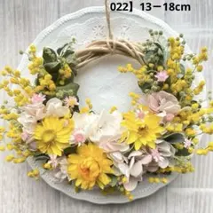 022】ドライフラワーリース　ミモザのハーフリース　丸型BOX入り