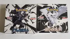 ポケカ ブラックボルト ホワイトフレア 各1BOX 合計2BOX シュリンク付き