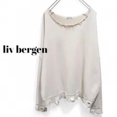 livbergen ヴィンテージ風 ダメージスウェット ベージュ オーバーサイズ