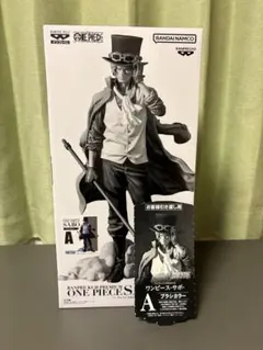 美品】バンプレくじ PREMIUM ワンピース サボ A賞 ブラシカラー - メルカリ