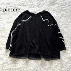 piecere/カットソー ブラウス 7分丈 ブラック ライン入り