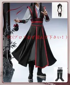 2026年最新】魔道祖師 コスプレ 公式の人気アイテム - メルカリ