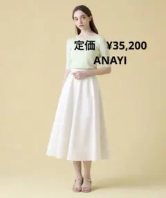 新品同様 FOXEY NEW YORK【Josefin Skirt】40 新品同様 FOXEY NEW YORK【Josefin Skirt】40 - メルカリ
